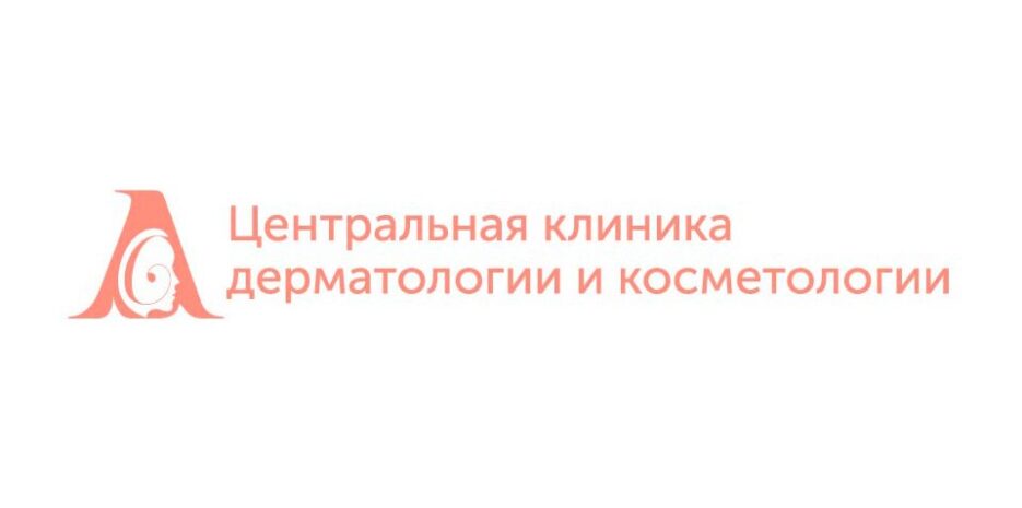 Химический пилинг